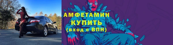 первитин Балабаново